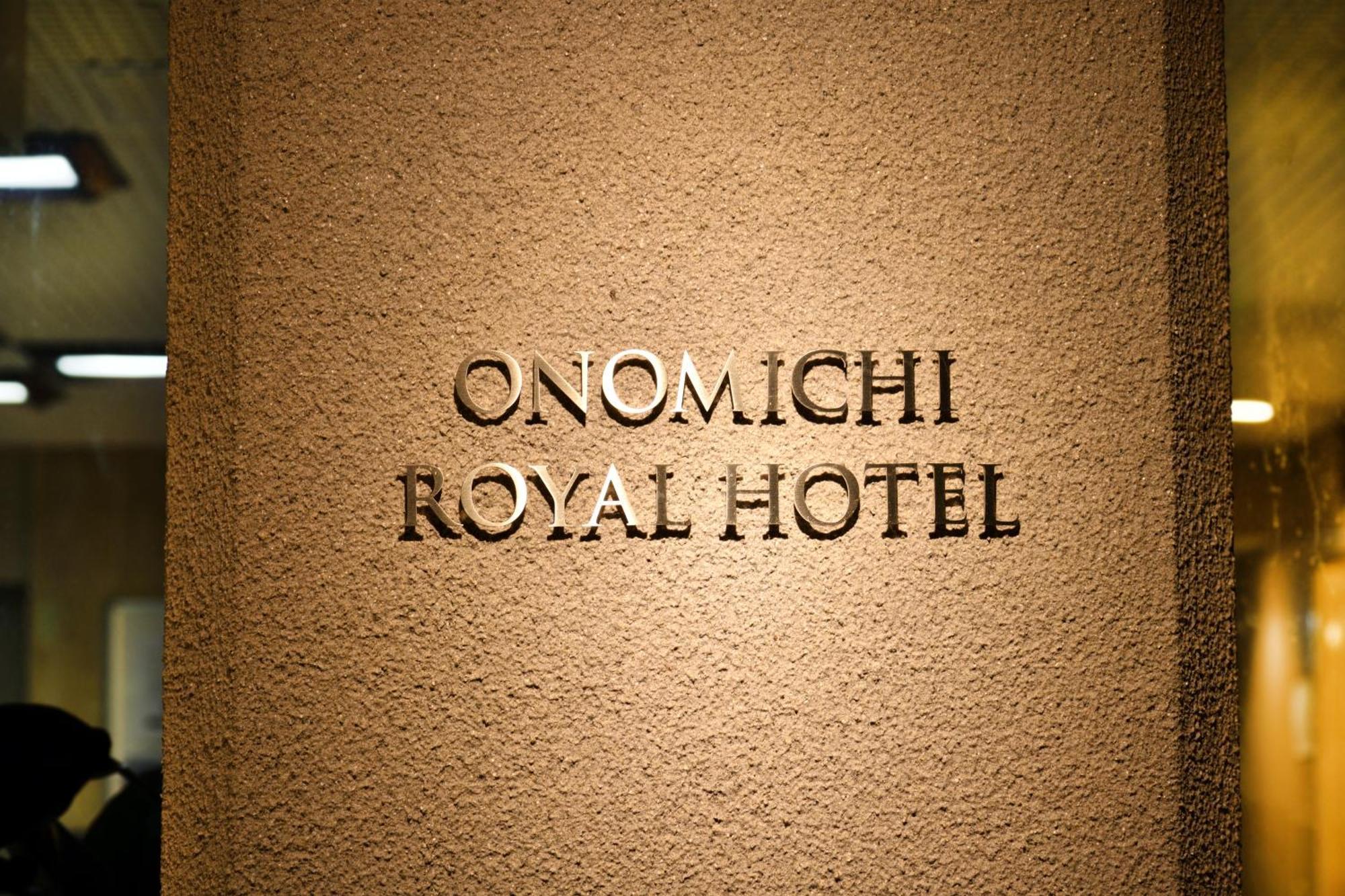 Onomichi Royal Hotel Luaran gambar