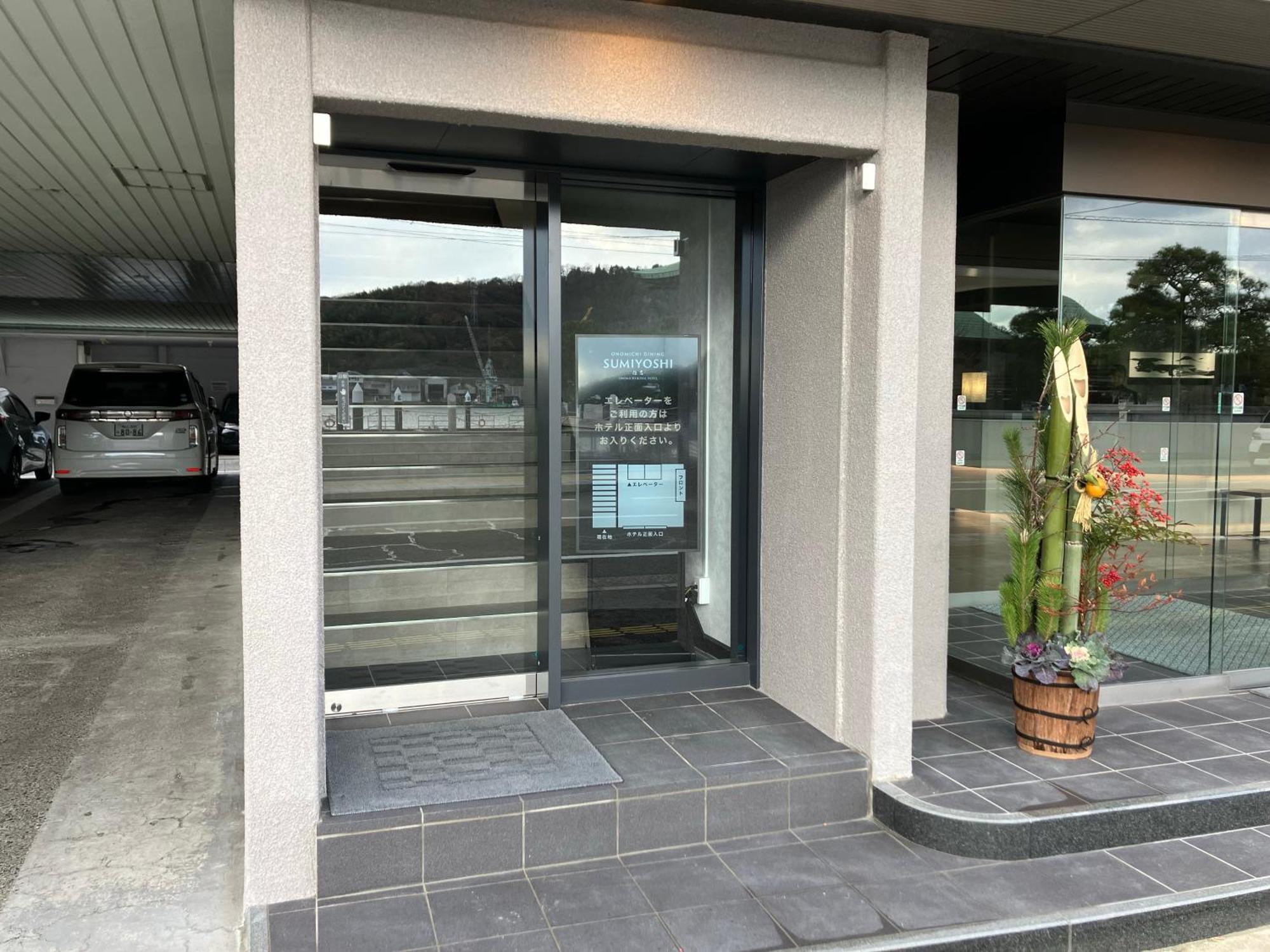 Onomichi Royal Hotel Luaran gambar